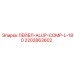 Алюминиевая этикетка Epiroc 2202863602 ALUP-COMP-L-180