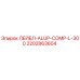 Оригинальный лейбл 2202863604 Epiroc ALUP-COMP-L-300