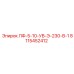 8115452412 ЛФ-5-10-УВ-Э-230-В-1 Epiroc