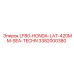 3382000380 LF80-HONDA-LAT-420MM-SEA-TECHN Epiroc