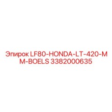 3382000635 LF80-HONDA-LT-420-MM-BOELS Epiroc