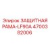 4700382006 ЗАЩИТНАЯ РАМА-LF90A Epiroc