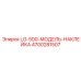 4700281507 LG-500-МОДЕЛЬ-НАКЛЕЙКА Epiroc