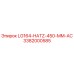 3382000585 LG164-HATZ-450-MM-AC Epiroc