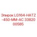 3382000585 LG164-HATZ-450-MM-AC Epiroc