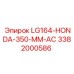 Изображение детали 3382000586 LG164-HONDA-350-MM-AC производителя Epiroc
