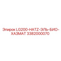 3382000070 LG200-HATZ-EL-BIO-HAZMAT Epiroc