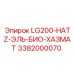 3382000070 LG200-HATZ-EL-BIO-HAZMAT Epiroc