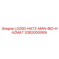 3382000069 LG200-HATZ-MAN-BIO-HAZMAT Epiroc
