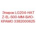 3382000625 LG204-HATZ-EL-500-MM-БИО-КРАМО Epiroc