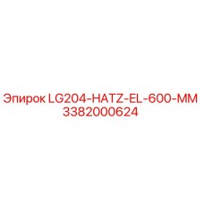 3382000624 LG204-HATZ-EL-600-MM Epiroc