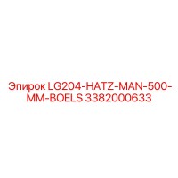 3382000633 LG204-HATZ-MAN-500-MM-BOELS Epiroc