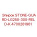 4700281961 STONE-GUARD-LG250-300-FIELD-K Epiroc