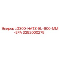3382000278 LG300-HATZ-EL-600-MM-EPA Epiroc