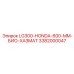 3382000047 LG300-HONDA-600-MM-БИО-ХАЗМАТ Epiroc