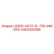 3382000286 LG500-HATZ-EL-750-MM-EPA Epiroc