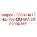 3382000286 LG500-HATZ-EL-750-MM-EPA Epiroc
