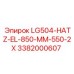 3382000607 LG504-HATZ-EL-850-MM-550-2X Epiroc