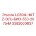 3382000637 LG504-HATZ-EL-BIO-550-2X75-M Epiroc