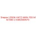 3382000573 LG504-HATZ-MAN-700-MM-550-2 Epiroc