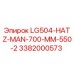 3382000573 LG504-HATZ-MAN-700-MM-550-2 Epiroc