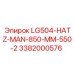 3382000576 LG504-HATZ-MAN-850-MM-550-2 Epiroc