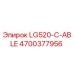 4700377956 LG520-C-ABLE Эпирок