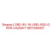 1801394001 LGRD-RV-16-GRD-ROD-DRVR-HAZMAT Эпирок