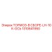Тормоз в сборе LH 1310641950 Epiroc для буровых установок