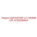 4720006664 УДЛИНЕНИЕ-LH-250MM-CPL Epiroc