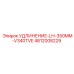4812008229 УДЛИНЕНИЕ-LH-350MM-V340TVE Эпирок