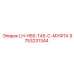 9753231344 LH-H55-T45-C-МУФТА (Epiroc)