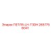 2657756041 ПЕТЛЯ-LH-T3DH Epiroc