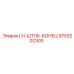 9753202300 LH-ШТОК-КОНЕЦ Epiroc