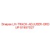 57457327 LH-TRACK-ADJUSER-GROUP Epiroc
