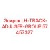 57457327 LH-TRACK-ADJUSER-GROUP Epiroc