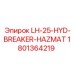 1801364219 LH-25-HYD-BREAKER-HAZMAT Epiroc
