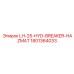1801364033 LH-25-HYD-BREAKER-HAZMAT Epiroc
