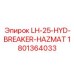 1801364033 LH-25-HYD-BREAKER-HAZMAT Epiroc