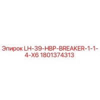 1801374313 LH-39-HBP-BREAKER-1-1-4-X6 Epiroc