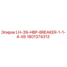 1801374313 LH-39-HBP-BREAKER-1-1-4-X6 Epiroc