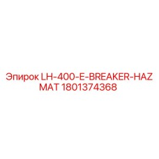 1801374368 LH-400-E-BREAKER-HAZMAT Epiroc