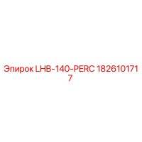 1826101717 LHB-140-PERC Epiroc