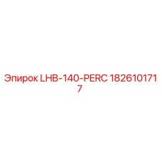 1826101717 LHB-140-PERC Epiroc