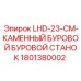 1801380002 LHD-23-CM-КАМЕННЫЙ БУРОВОЙ БУРОВОЙ СТАНОК Epiroc
