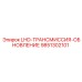 9851302101 LHD-ТРАНСМИССИЯ-ОБНОВЛЕНИЕ Epiroc