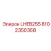 8102350368 LHEB255 Epiroc
