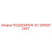 2650872407 ПОДЪЕМНИК-ЕС Epiroc