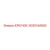 Крюк подъемный Epiroc 3030144500