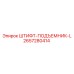 2657280414 ШТИФТ-ПОДЪЕМНИК-L Epiroc
